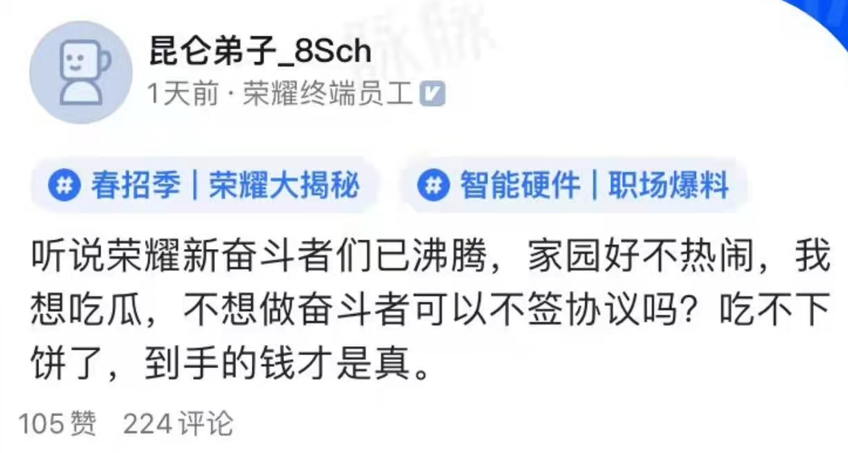 华为17万员工都有股份吗？华为614亿分13万员工，销量第一的荣耀员工为何不贷款买股?