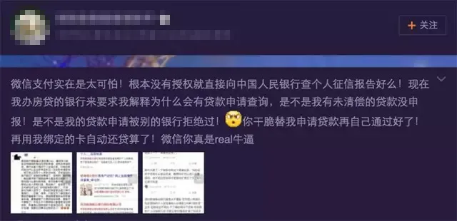 微信上搞活动是真的吗？微信今天这个活动，真的很过分