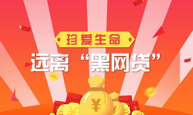 小伙网贷200多家？小伙3年狂撸200个网贷平台高额利息令人胆寒，男子:我又不还!
