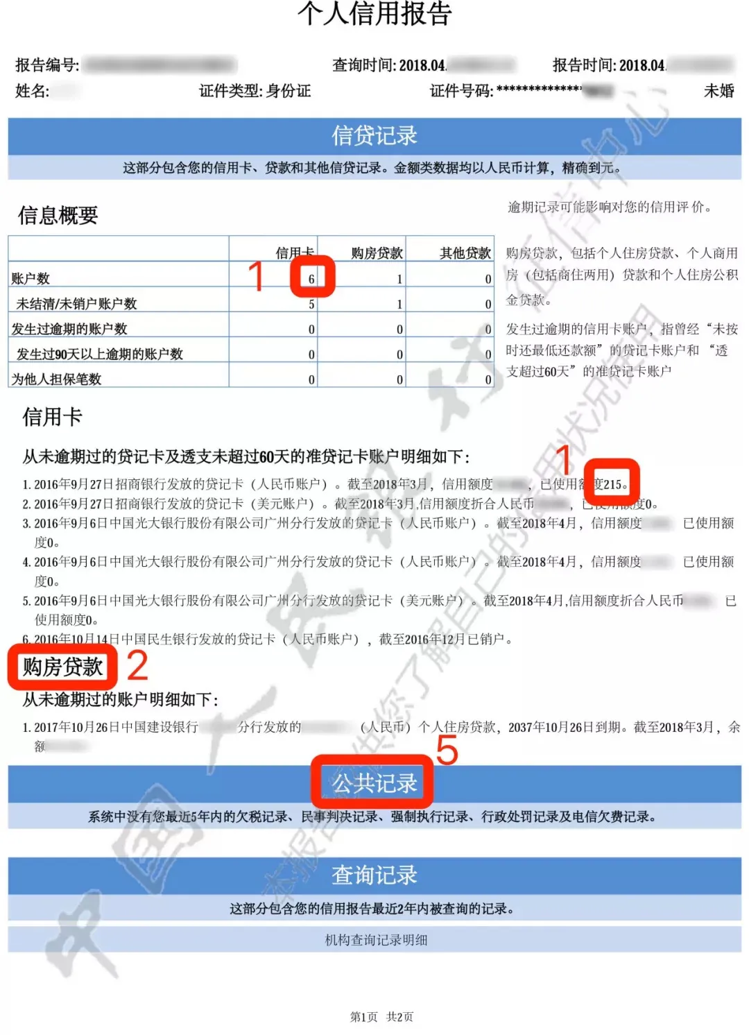 微信上搞活动是真的吗？微信今天这个活动，真的很过分