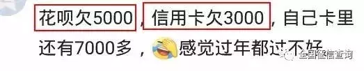 被贷款压垮的年轻人？被借贷拖垮的年轻人