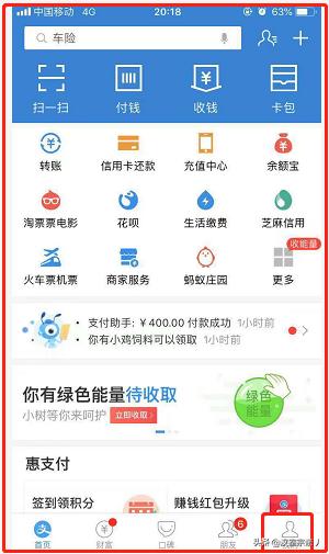 为什么不能领取苹果临时额度？