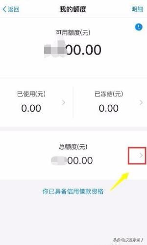 为什么不能领取苹果临时额度？