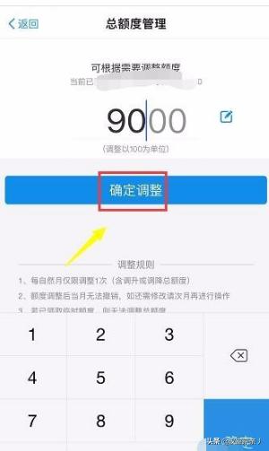 为什么不能领取苹果临时额度？