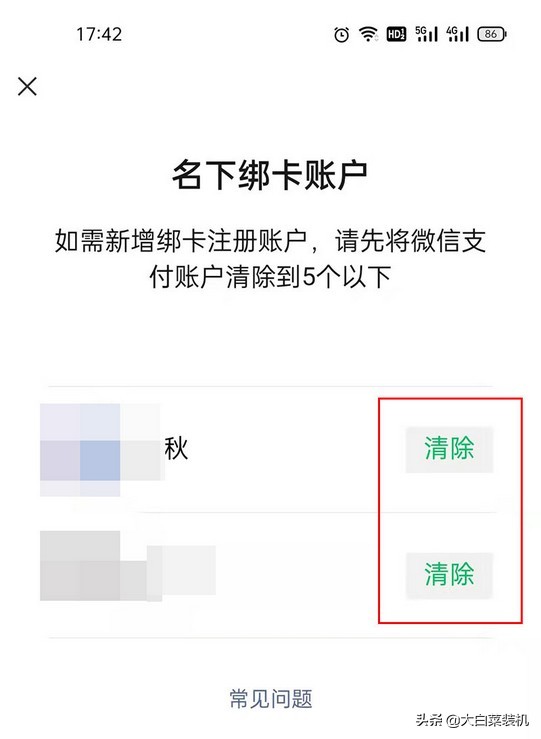 征信被盗用到处申请网贷？网贷、征信问题突然找上门?竟是身份被盗用，3个渠道可自查