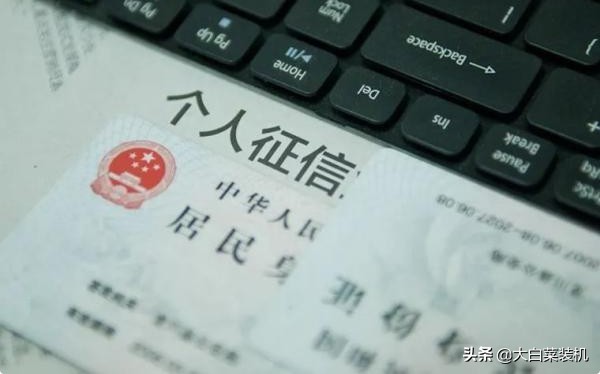 征信被盗用到处申请网贷？网贷、征信问题突然找上门?竟是身份被盗用，3个渠道可自查