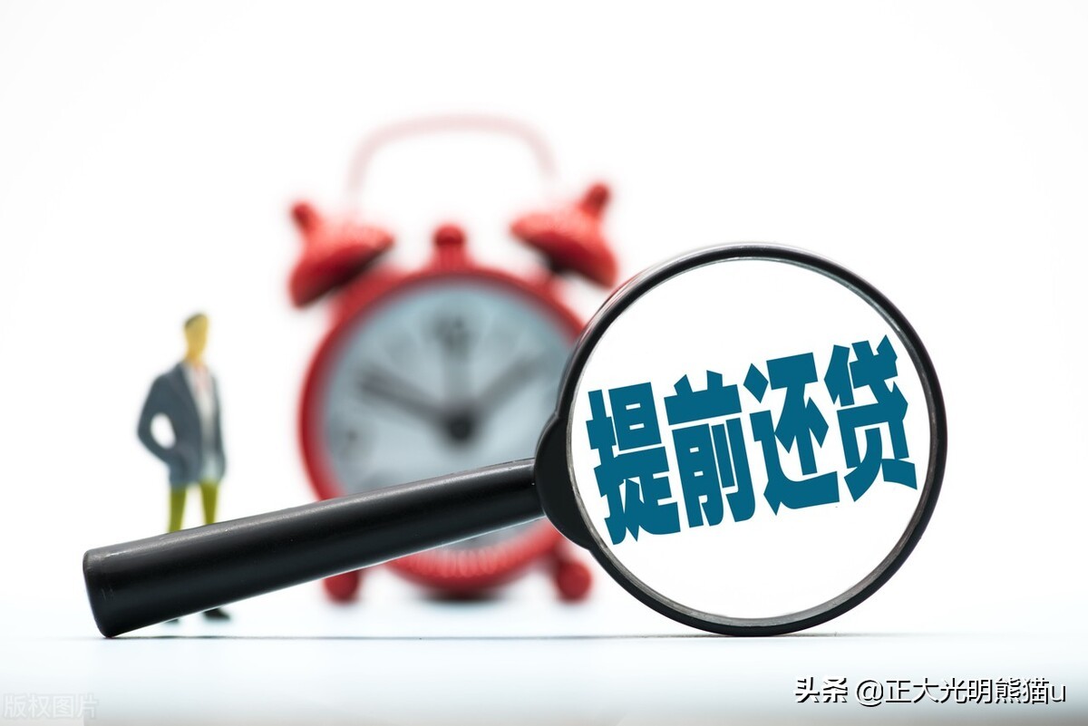 为什么房贷时间越长越好？买房贷款时间越长越好,这是什么道理？