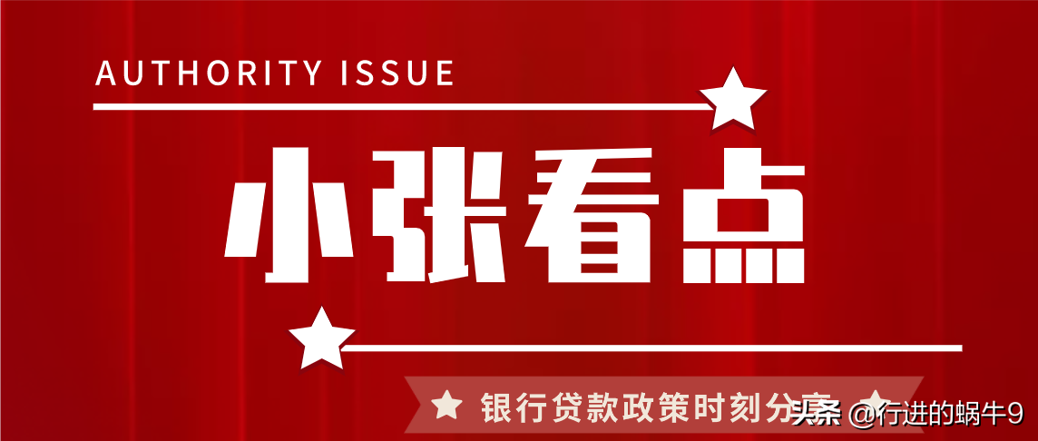 房贷转经营贷安全吗？我把深圳的房贷转换成了经营贷,到底能省多少利息？