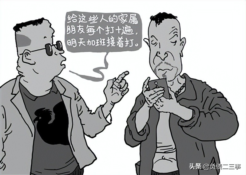 欠网贷手机号码换了会怎么样？换手机号码躲避催收可行吗？