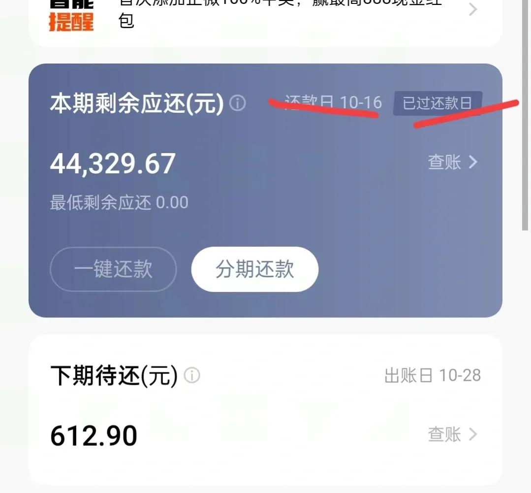 信用卡怎么养征信？信用卡养卡心得与征信恢复方法