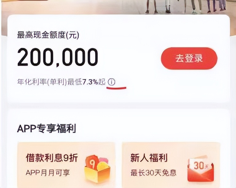 净资产收益率超过20%的上市公司，15家持牌消金去年共赚近百亿