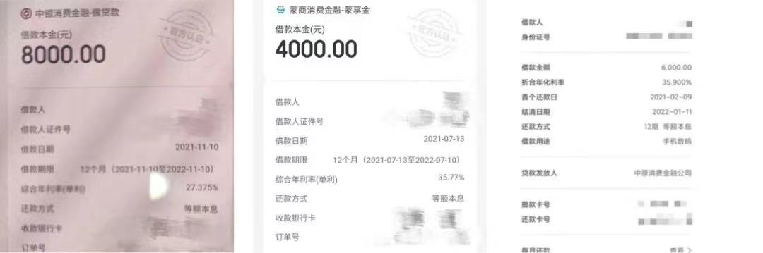 净资产收益率超过20%的上市公司，15家持牌消金去年共赚近百亿