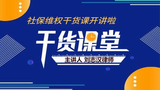 离职员工如何追缴住房公积金？方法做对法院强制执行补缴到位