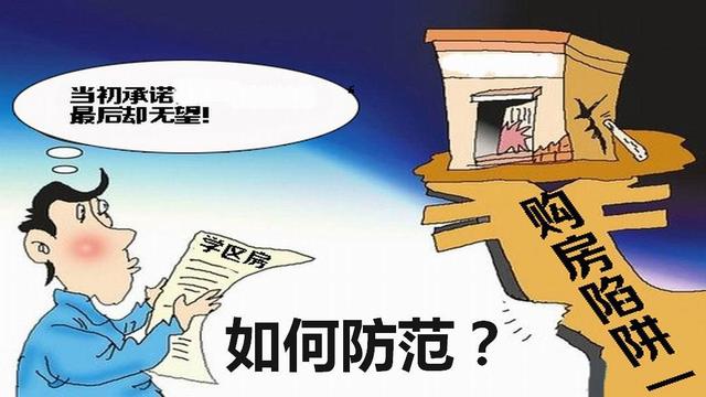 离职员工如何追缴住房公积金？方法做对法院强制执行补缴到位