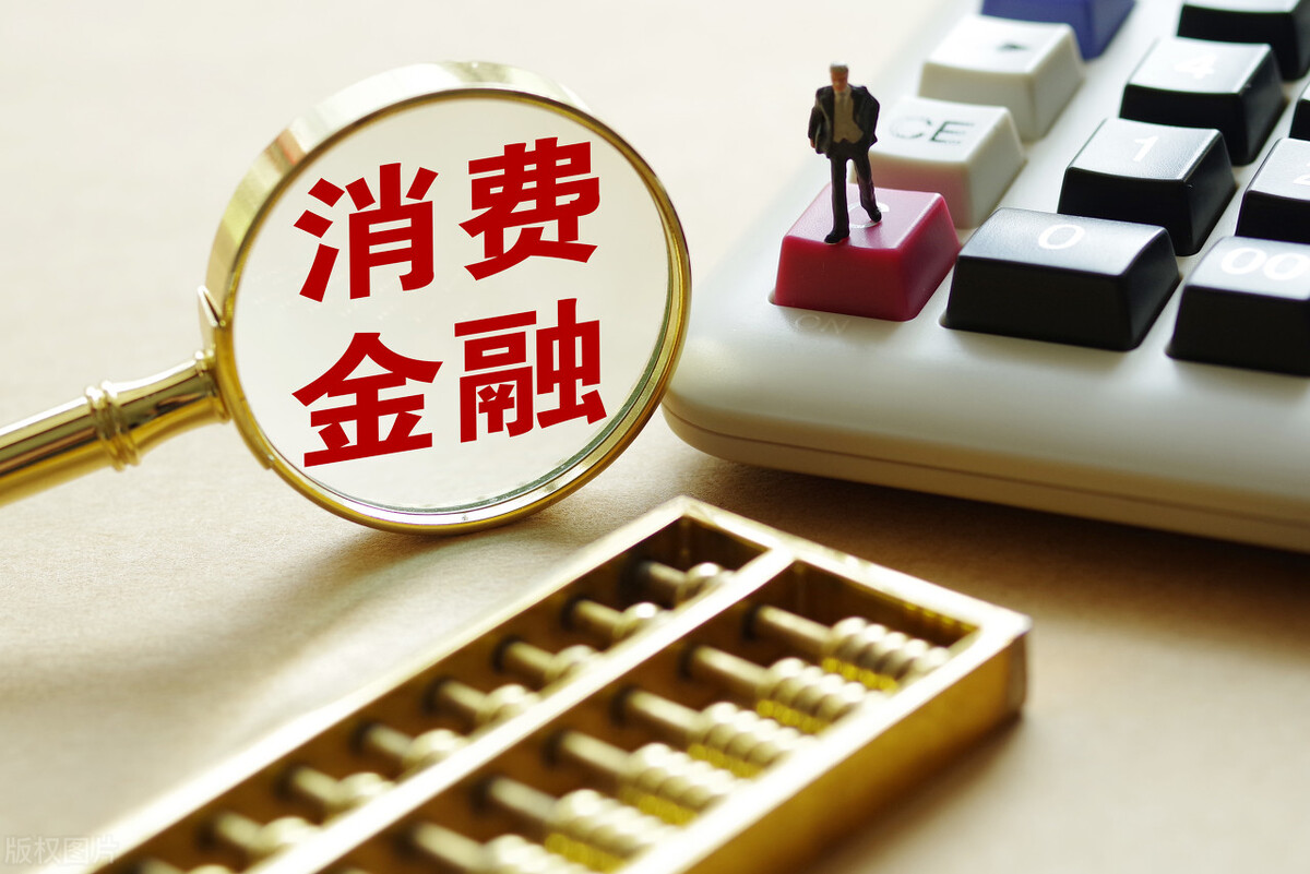 马上消费金融怎么样？哈银消费金融2021年营收9.6亿元