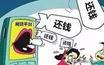 网贷逾期会不会被起诉（网贷逾期多久会被起诉）