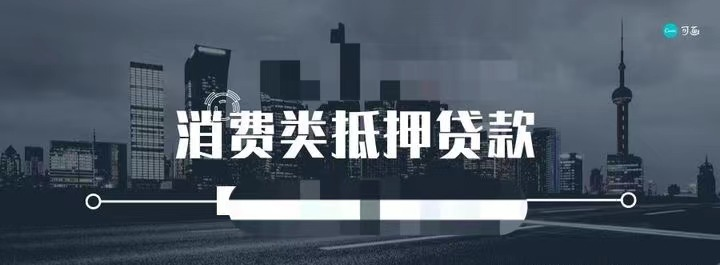 个人需要什么条件可以贷款？在武汉申请个人贷款的条件是什么样的？