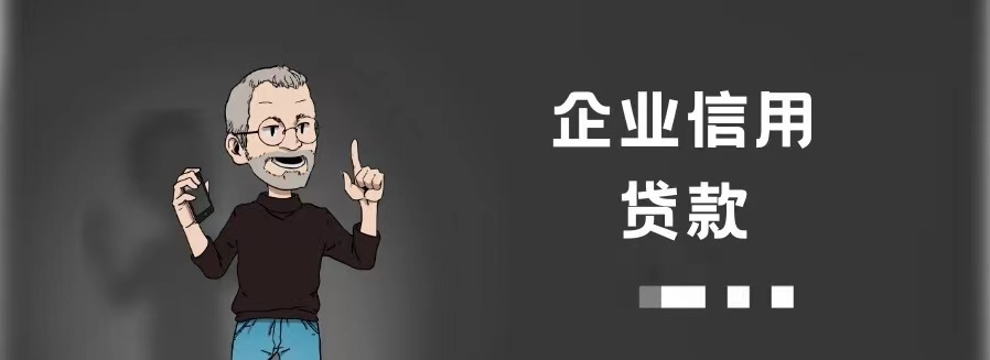 个人需要什么条件可以贷款？在武汉申请个人贷款的条件是什么样的？