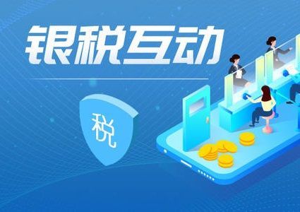 企业税金贷款（企业税贷有哪些条件和要求）