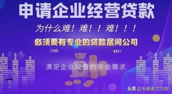 办理税贷需要什么条件？无锡税票贷的条件以及利息是什么？