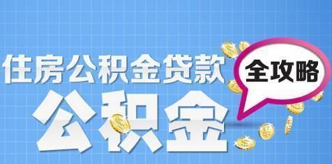 怎么申请信用贷款？无锡信用贷款怎么操作