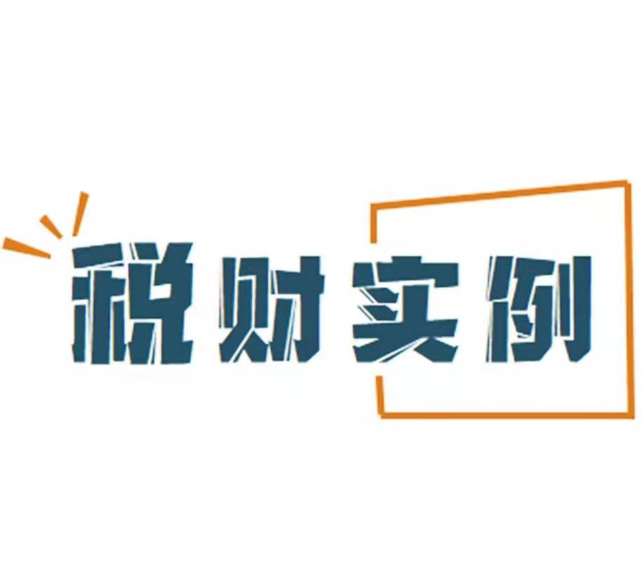 贷款是不是要缴纳印花税？与非金融企业的贷款协议需要缴纳印花税吗？