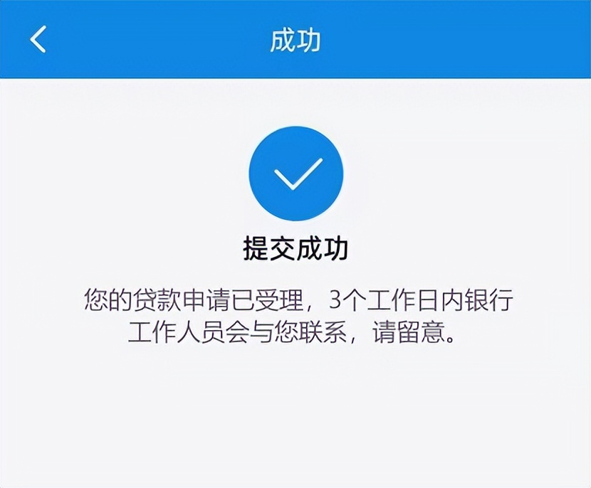 公积金申请贷款(住房公积金贷款可线上申请啦)