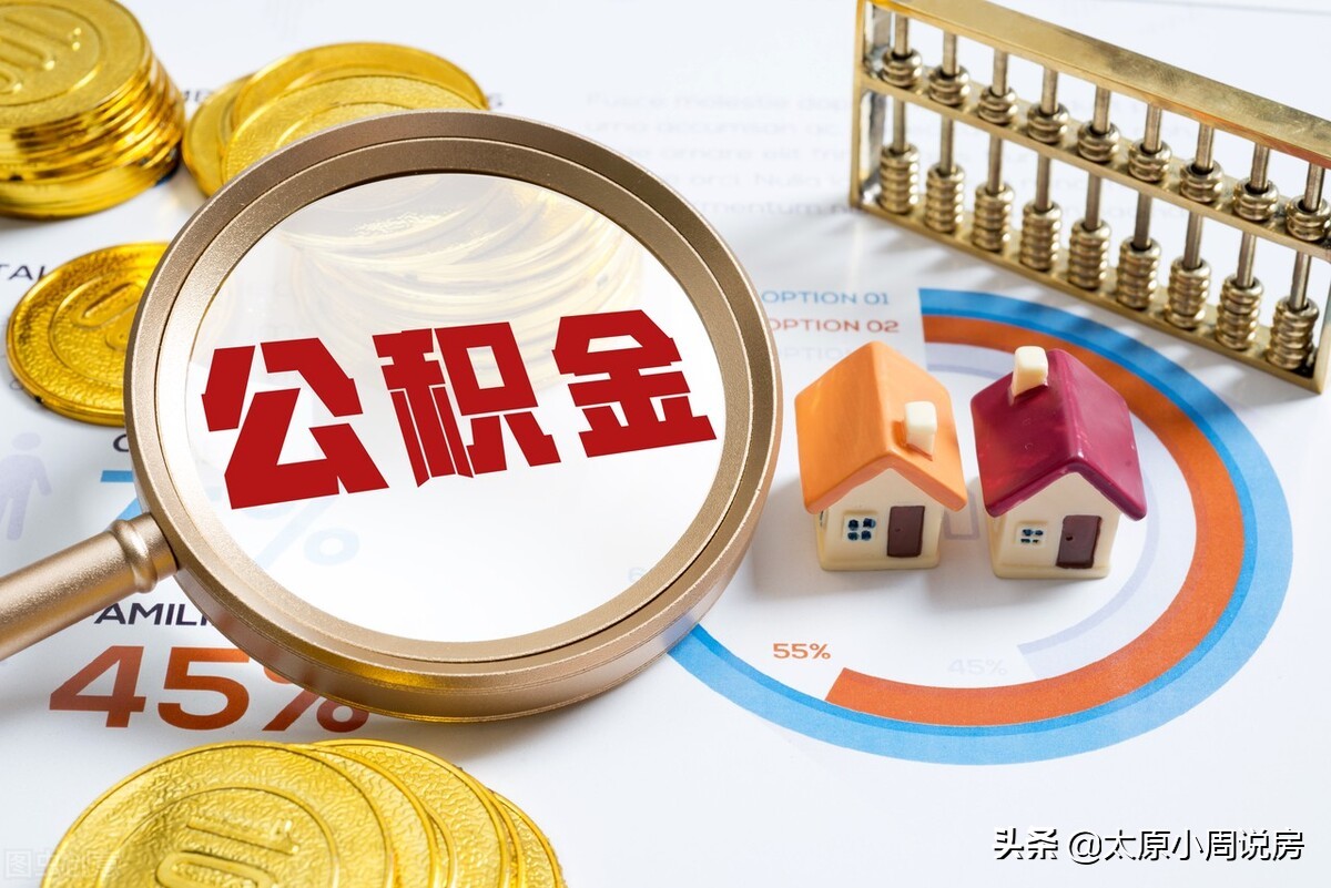 住房贷款哪种方式最划算？买房时用哪种贷款方式最合适