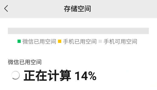 微信更新发朋友圈受限，微信更新，朋友圈将有新玩法，可以节省大量存储空间