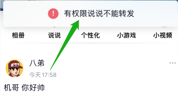 微信更新发朋友圈受限，微信更新，朋友圈将有新玩法，可以节省大量存储空间