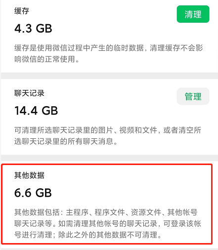 微信更新发朋友圈受限，微信更新，朋友圈将有新玩法，可以节省大量存储空间