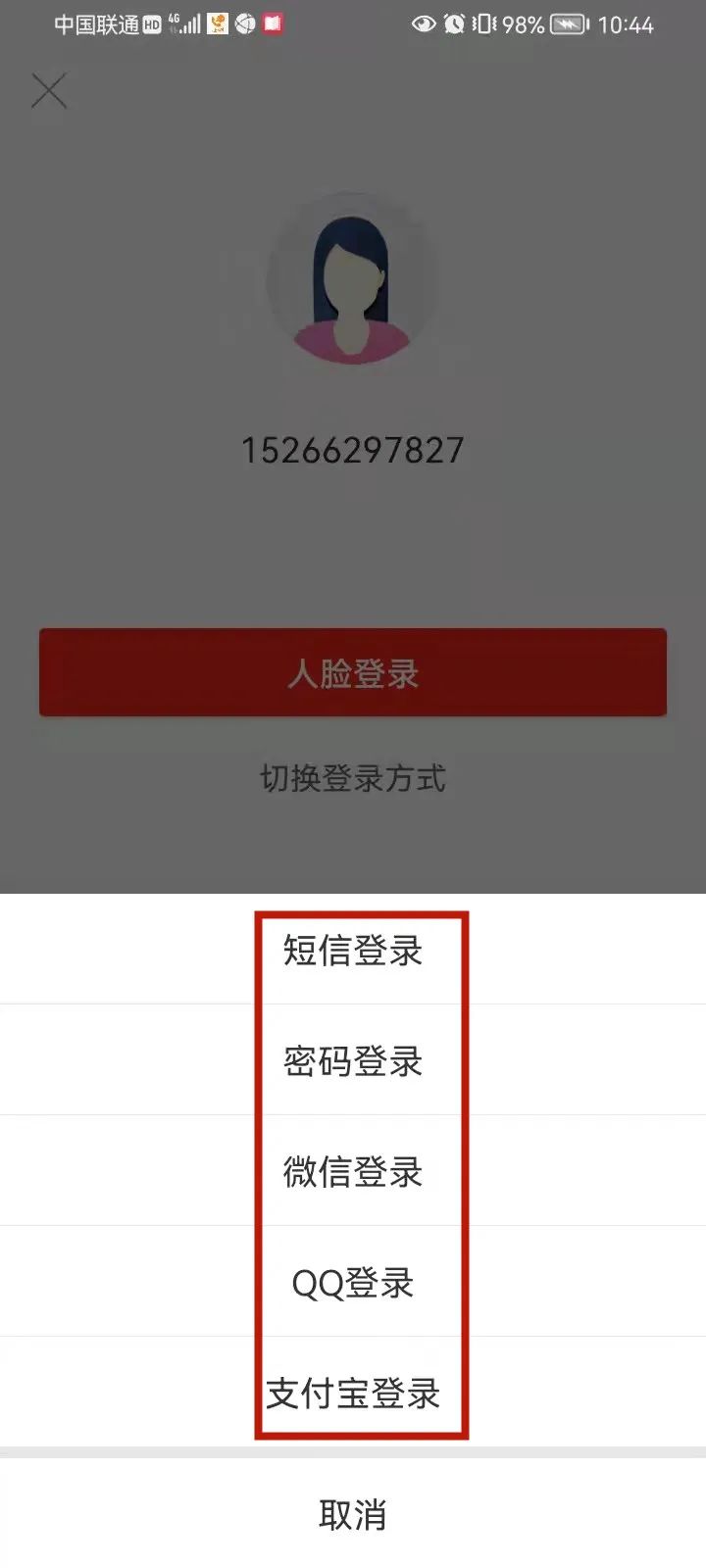 公积金电子渠道注册，公积金业务线上办理渠道的注册与登录