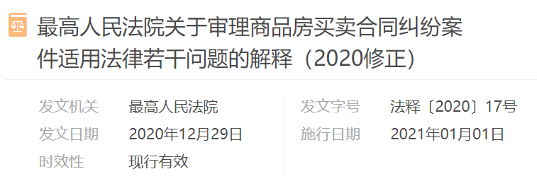 房子付完首付贷款批不下来可以退吗？首付交了，房贷批不下来，首付款能退吗？