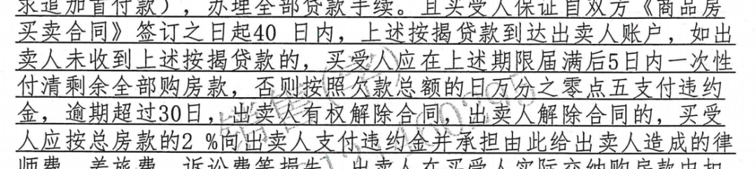 房子付完首付贷款批不下来可以退吗？首付交了，房贷批不下来，首付款能退吗？