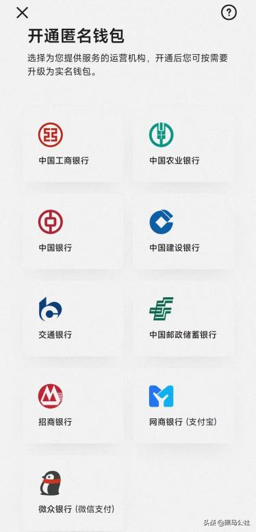 数字人民币与支付宝微信，等了8年，微信和支付宝，终于接入数字人民币