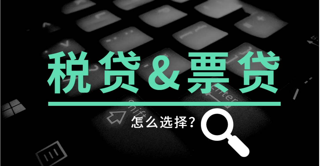 企业贷款是做什么的？什么是企业贷款？怎么做？