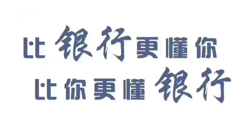 个人无抵质押消费贷款应从，什么是个人无抵押消费贷款？如何办理个人无抵押消费贷款？