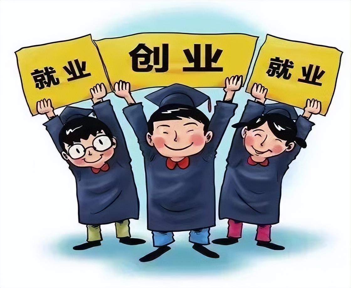 长沙大学生创业贷款政策，长沙大学生创业贷款需要什么条件？