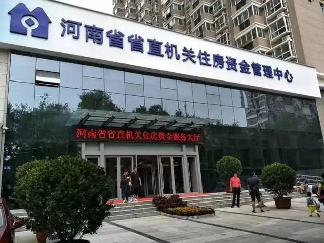 商转公需要哪些资料？什么是“商转公”,办理商转公有什么要求，需要什么资料呢