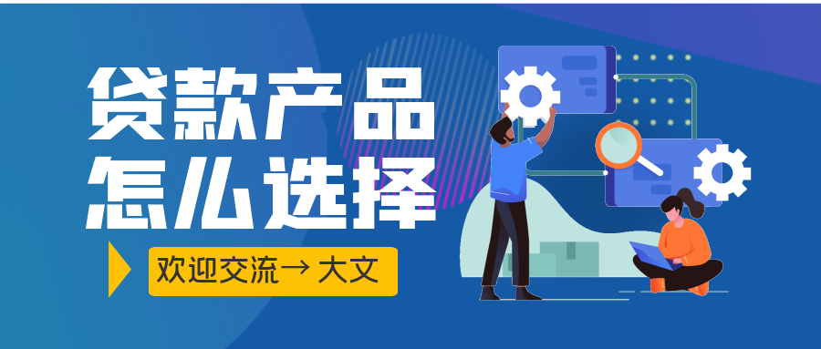 个人无抵质押消费贷款应从，什么是个人无抵押消费贷款？如何办理个人无抵押消费贷款？