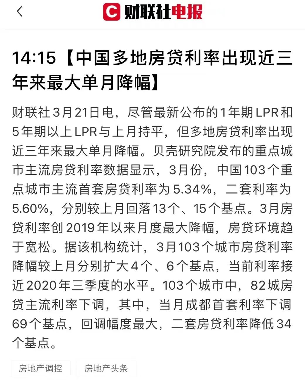 广州买房可以接力贷吗？广州楼市担保贷放松、接力贷又来了？靠爸妈买房，我又可了