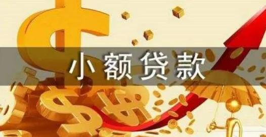 深圳信用贷款如何申请？深圳上班族申请信用贷款需要注意那些方面