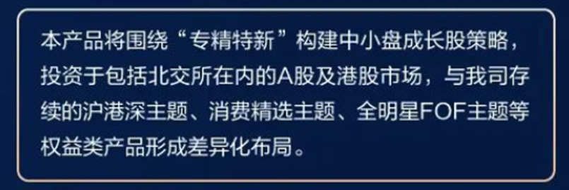 私募理财产品仅面向()募集，成立规模仅338万，这个迷你理财产品创了年内募集“纪录”