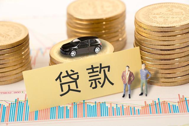 贷款因为综合评分不足被拒绝怎么办？贷款被拒只有一个原因“综合评分不足”，银行经理揭开谜底