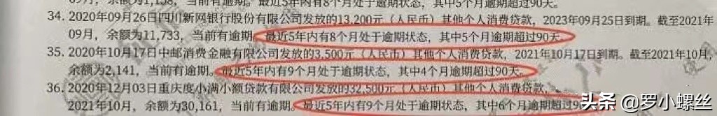 京东金条借款会影响征信吗（借呗京东金条微粒贷上征信嘛）