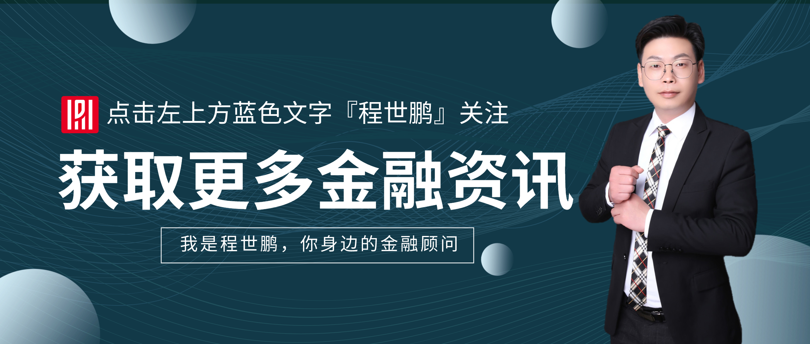 贷款因为综合评分不足被拒绝怎么办？贷款被拒只有一个原因“综合评分不足”，银行经理揭开谜底