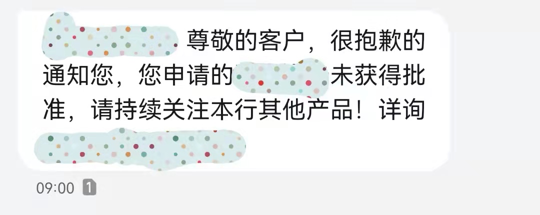 征信查询次数太多是否有影响，切记！正规渠道查询次数过多也会影响征信