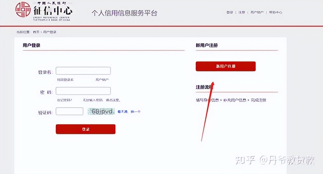 征信查询次数多了还能贷款吗（征信查询次数太多可以贷款吗）