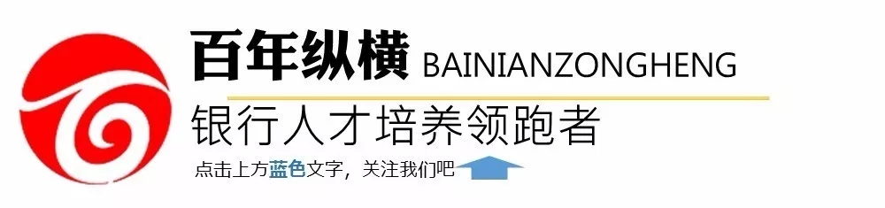 银行喜欢什么样的贷款客户？如何成为银行最受欢迎的10类贷款客户