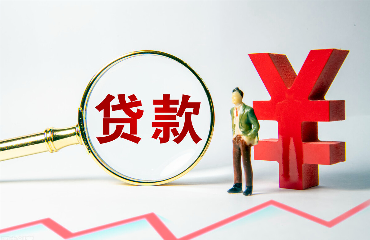 社保能贷款吗（社保卡能申请贷款吗）